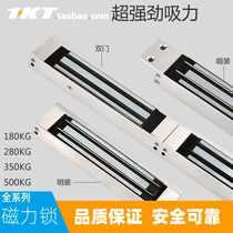 DOOR ACCESS MAGNETIC LOCK CABINET DOOR MAGNETIC LOCK CONCEALED MOUNT MAGNETIC LOCK DOUBLE DOOR MAGNETIC LOCK INVISIBLE DOOR MAGNETIC LOCK