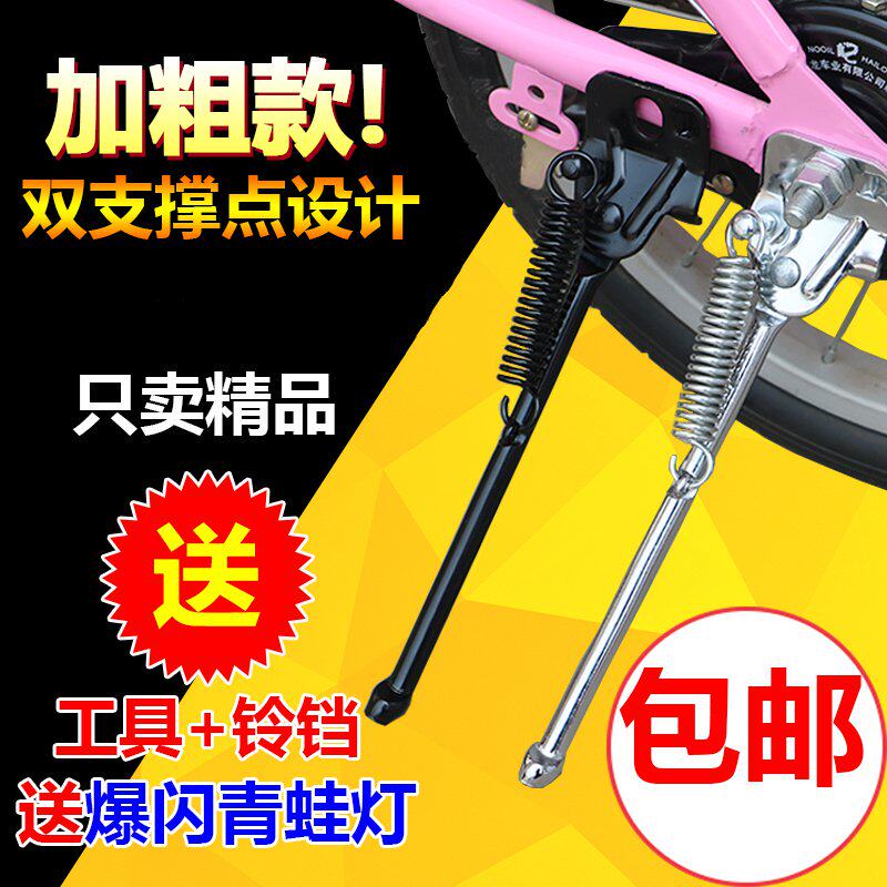 14 inch side car foot brace car ladder children accessories single support 16 inch child bike frame child bike