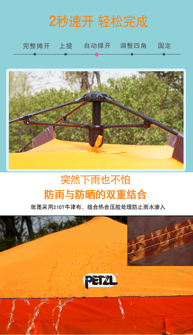 Cắm trại dã ngoại ngoài trời tốc độ tự động mở lều 3 - 5 người cầm tay che nắng bãi biển miễn phí đi xe lều đơn giản - Lều / mái hiên / phụ kiện lều lều cho bé gái