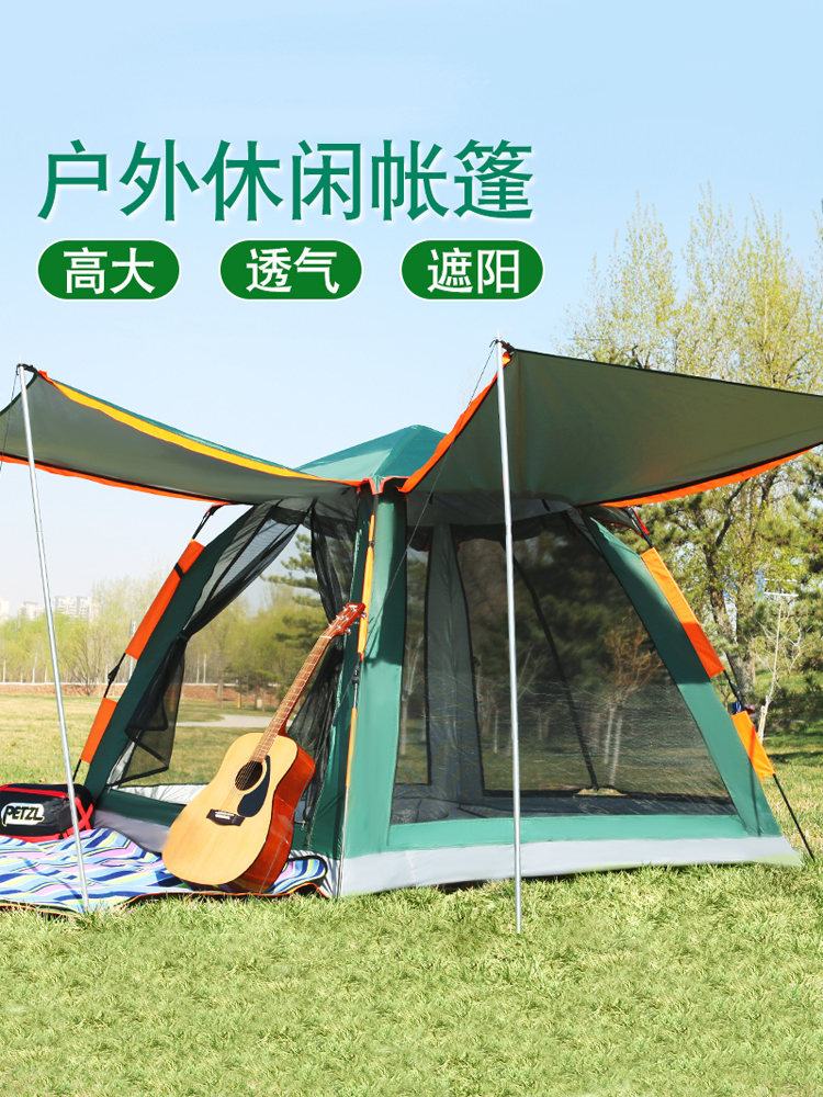 Picnic camping outdoor automatic quick-open tent 3-5 people portable rainproof beach shading free simple tent