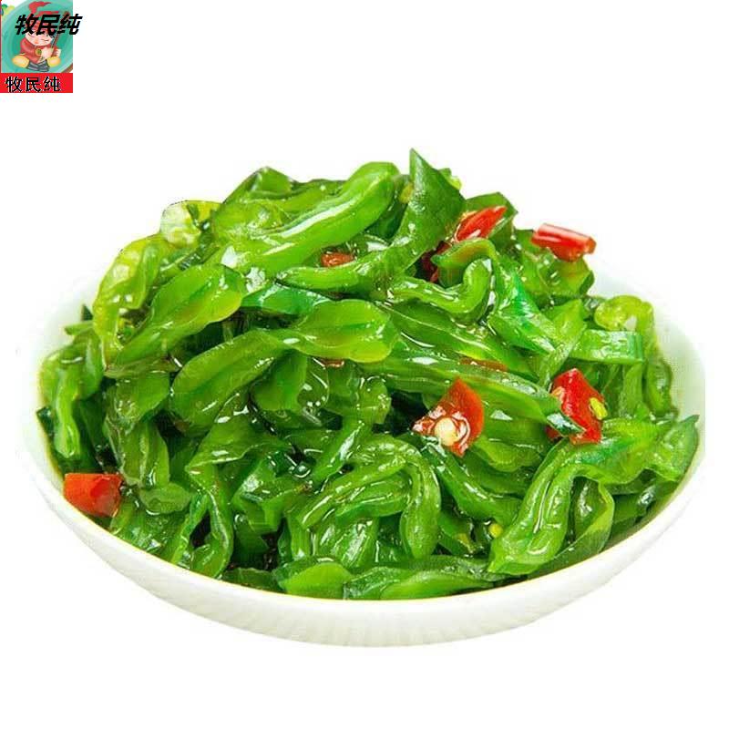 Haidilao ready-to-eat wakame sea cabbage under food Dalian specialties