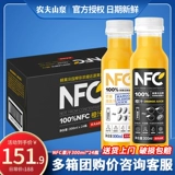 农夫山泉 NFC100%свежие фрукты прессовые фруктовые сок апельсиновый сок 300 мл*24 бутылки с полной коробкой из манго сок - более бесплатная доставка