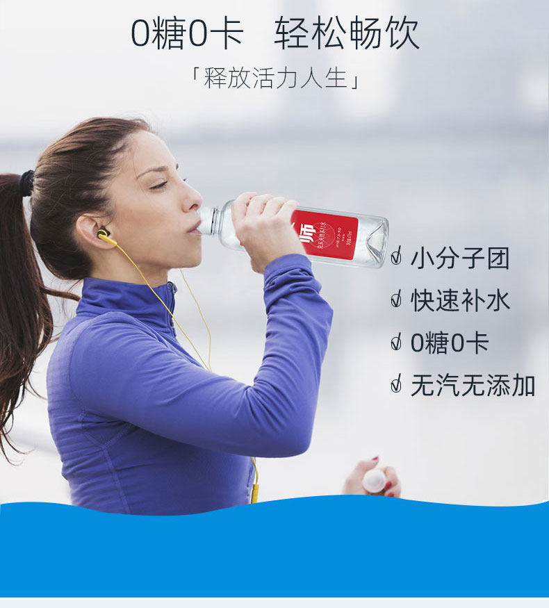 顶级饮用水 水大师 克东天然弱碱性苏打水 470ml*15瓶 口感滑顺无泡 图8