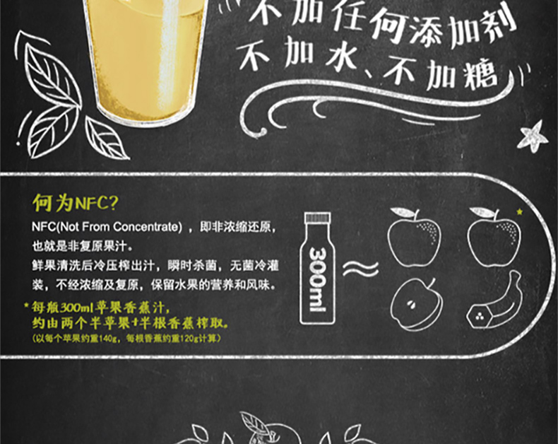 农夫山泉 NFC橙汁 100%鲜果冷榨 300ml*10瓶 图9