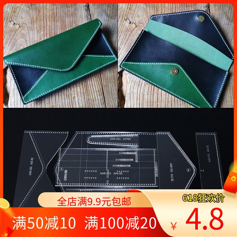 Handmade leather goods diy leather bag envelope wallet clutch bag long version wallet acrylic template version drawing sample