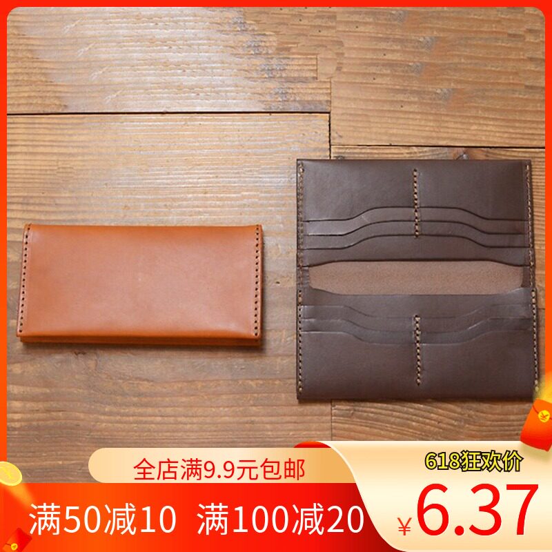 Carpenter Diy leather Leather Leather Wallet Type Handmade Leather Wallet Drawing Tool Paper-like Template Long Wallet Stencil Type
