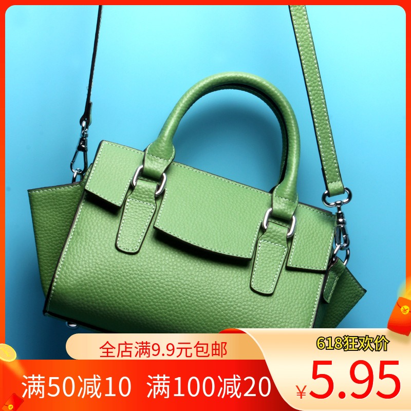 Carpenter diy handmade leather handbag leather bag version drawing inclined cross-pack handbag drawings paper-like paper-like templates