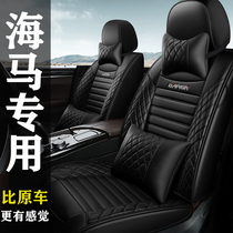 Hippocampal 323 Familia F5F 7 m3 m6 s5s7 dedicated seat cover all-inclusive four seasons universal red car seat cushion