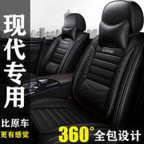 Beijing Hyundai Leading the Rina Mingzan Special All-Inclusive Seat Cover Four Seasons General Leather Car Cushion