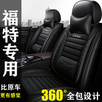 Ford New Focus Classic Fiesta Wing Bo Special Seat Cover All-inclusive Four Seasons GM Cushion