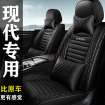 Beijing Hyundai Langdong Tucson IX35 Shengda Yixing Sonata Eight Special Seat Cover All-inclusive Four Seasons Car Cushion