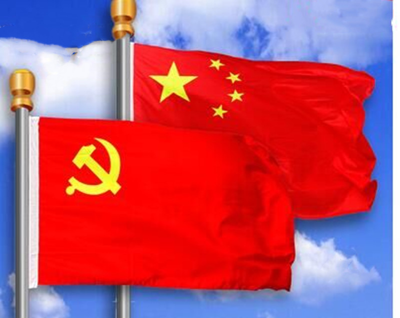 No 3 Party flag of the Communist Party of China Nano waterproof sunscreen Party flag flag size is complete