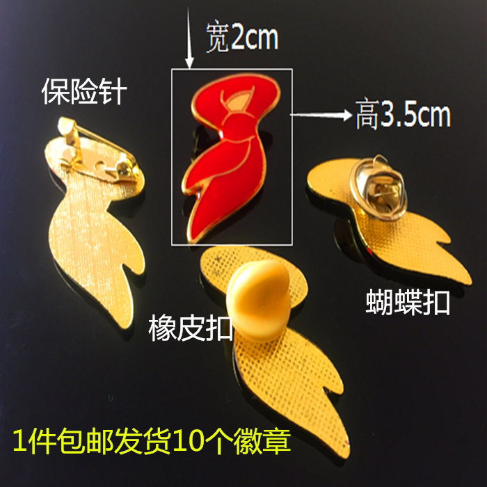 Red scarf team emblem Metal drop plastic badge Primary school emblem Team emblem Large insurance needle Red scarf badge