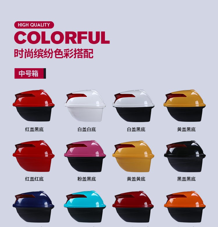 Màu xanh lá cây dày 驹 迪 xe điện thân cây nói chung ắc quy xe chống rung hộp công cụ đầu máy cực lớn - Xe gắn máy phía sau hộp hộp đựng đồ xe winner
