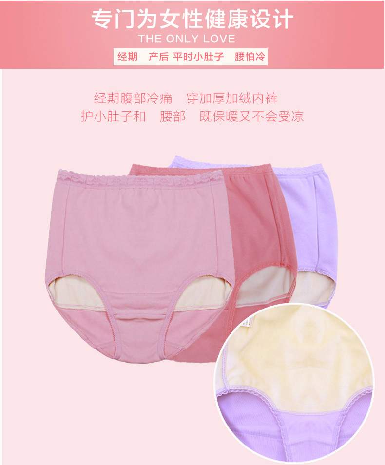 Túi đựng đồ kinh nguyệt hông người cao tuổi ấm dày cộng với đồ lót nhung cao eo cộng với phân bón để tăng sự thoải mái cho quần short ấm eo ấm áp quan lot dui