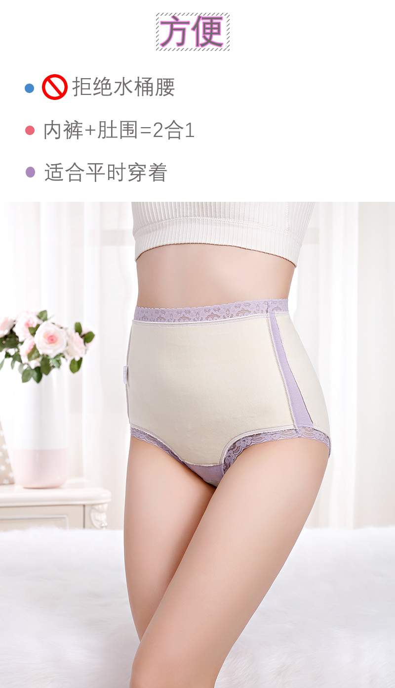 Túi đựng đồ kinh nguyệt hông người cao tuổi ấm dày cộng với đồ lót nhung cao eo cộng với phân bón để tăng sự thoải mái cho quần short ấm eo ấm áp quan lot dui
