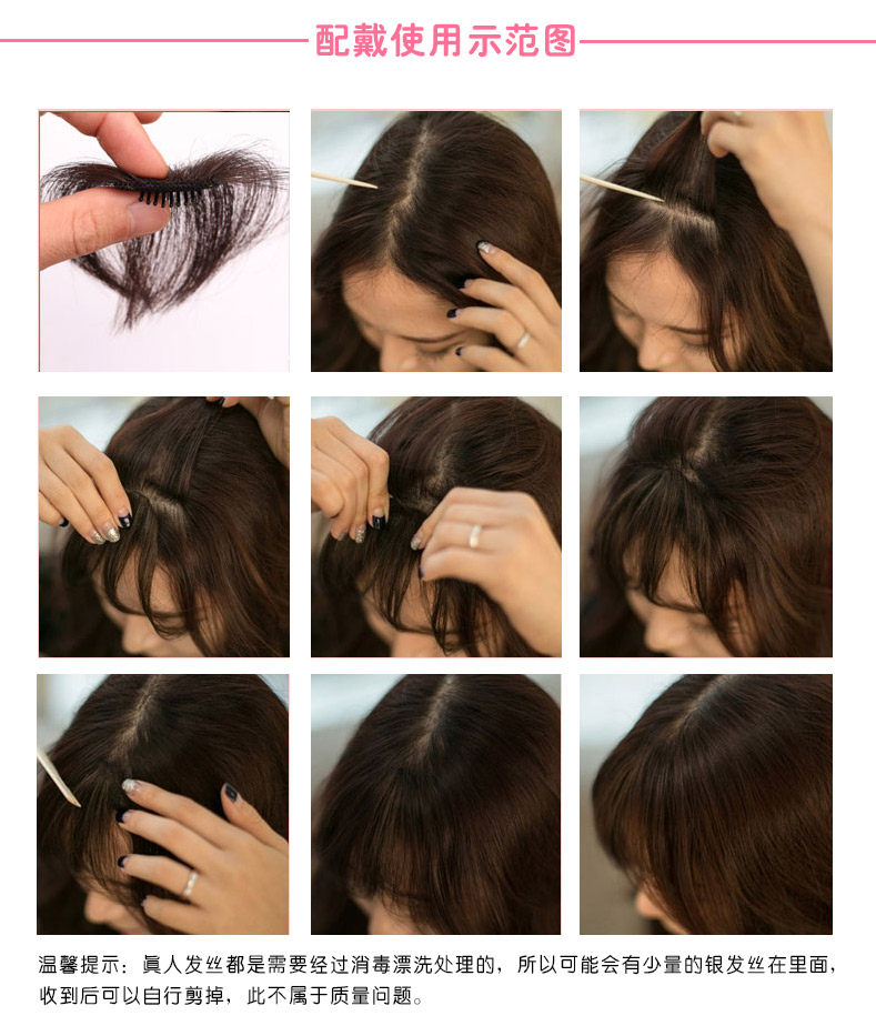 Perruque OTHER   - Ref 2612198 Image 10