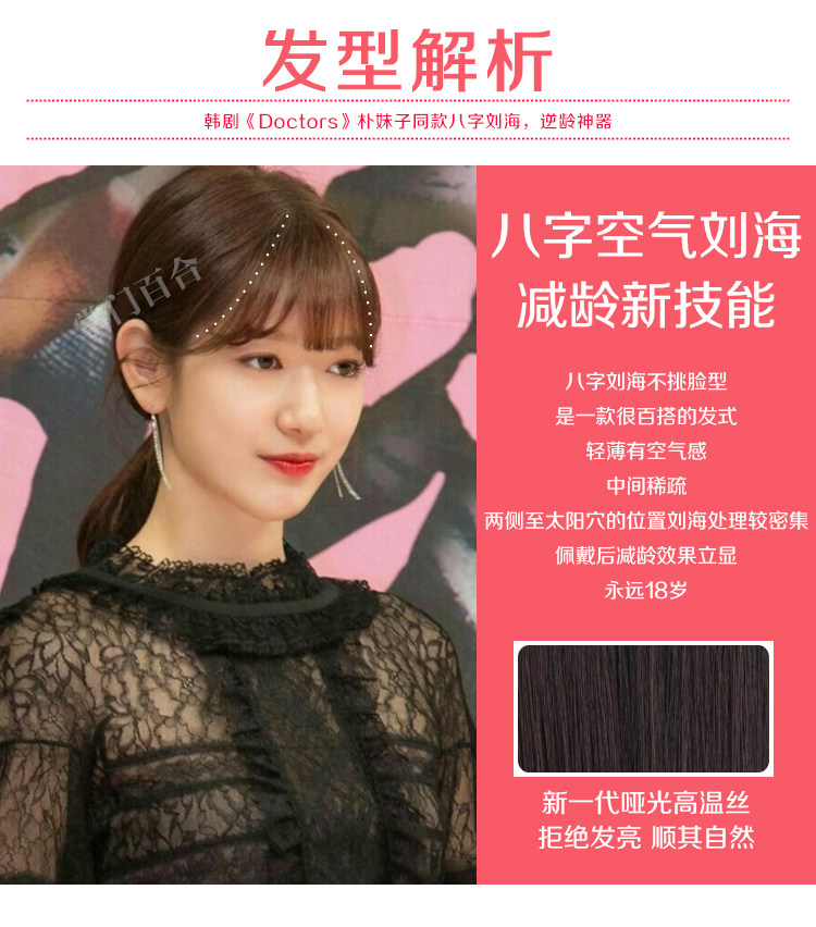 Perruque OTHER   - Ref 2612845 Image 7