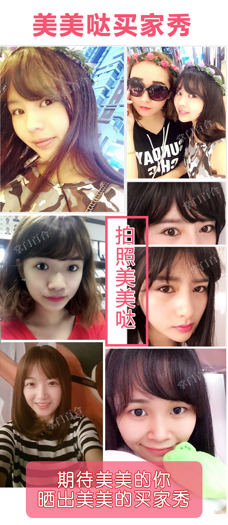 Perruque OTHER   - Ref 2612845 Image 5