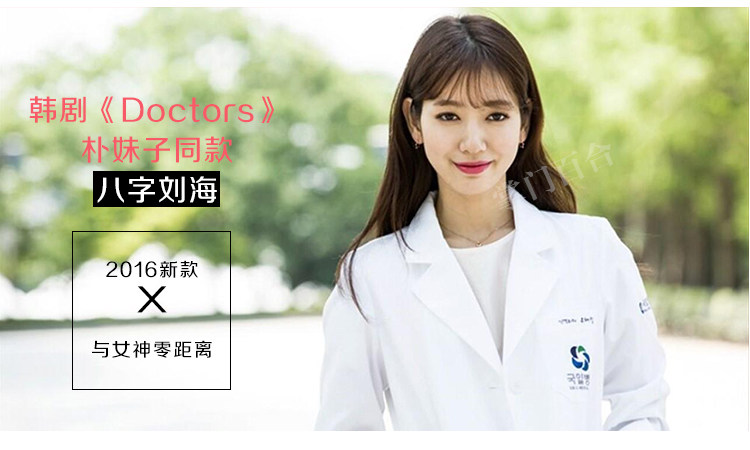 Perruque OTHER   - Ref 2612845 Image 6