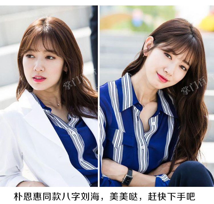 Perruque OTHER   - Ref 2612845 Image 9