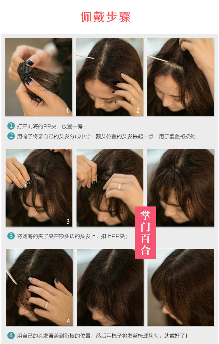 Perruque OTHER   - Ref 2612845 Image 20