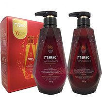 nak silicone oil light washing suit Light shampoo disclosure 580g light conditioner 580g