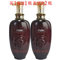 nak luxurious descript shampoo 650g surface frost low - sensitive formula silicone oil pigment does not stimulate