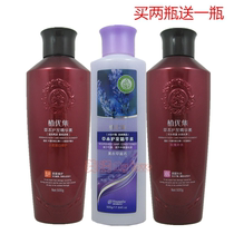 Rain - bashed Erikyi herb refill - refill water repair of wheat protein hair film