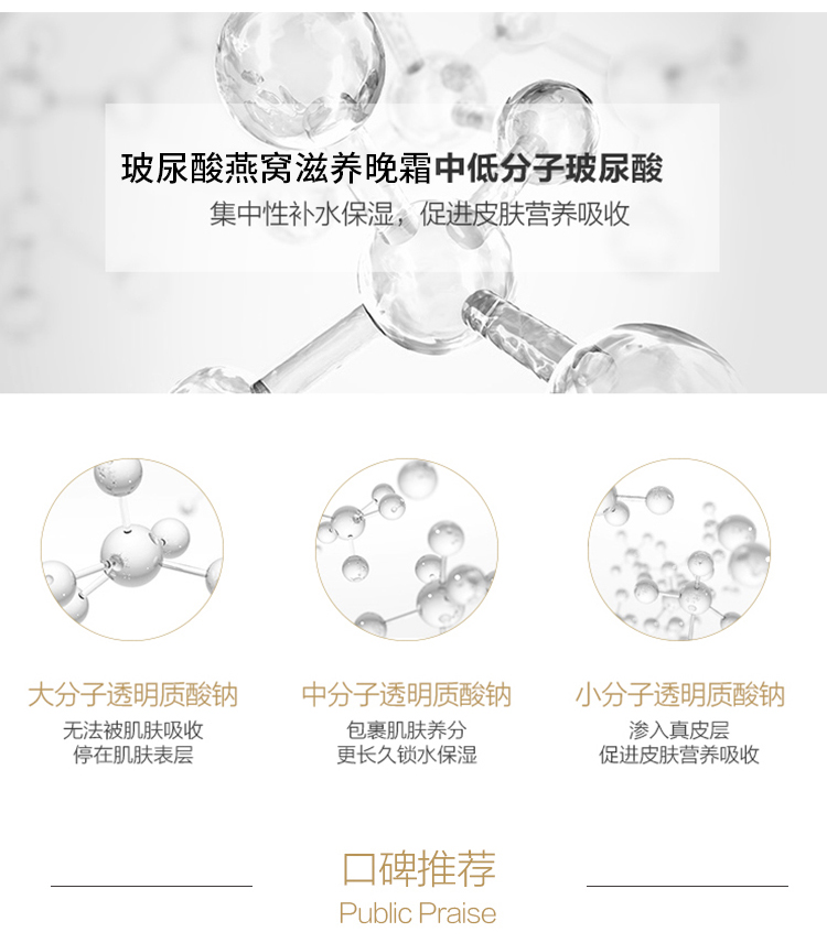 Ai Run 妍 Birds Nest Hyaluronic Acid dưỡng ẩm dưỡng ẩm ban đêm Kem dưỡng da đàn hồi Làm săn chắc da Kem làm săn chắc da - Kem dưỡng da kem dưỡng ẩm b5