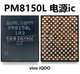 PM8150L 103 Power IC