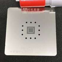 6th generation 6p baseband IC dedicated tin net Amao easy repair anti-drum network Japanese steel is not easy to deform