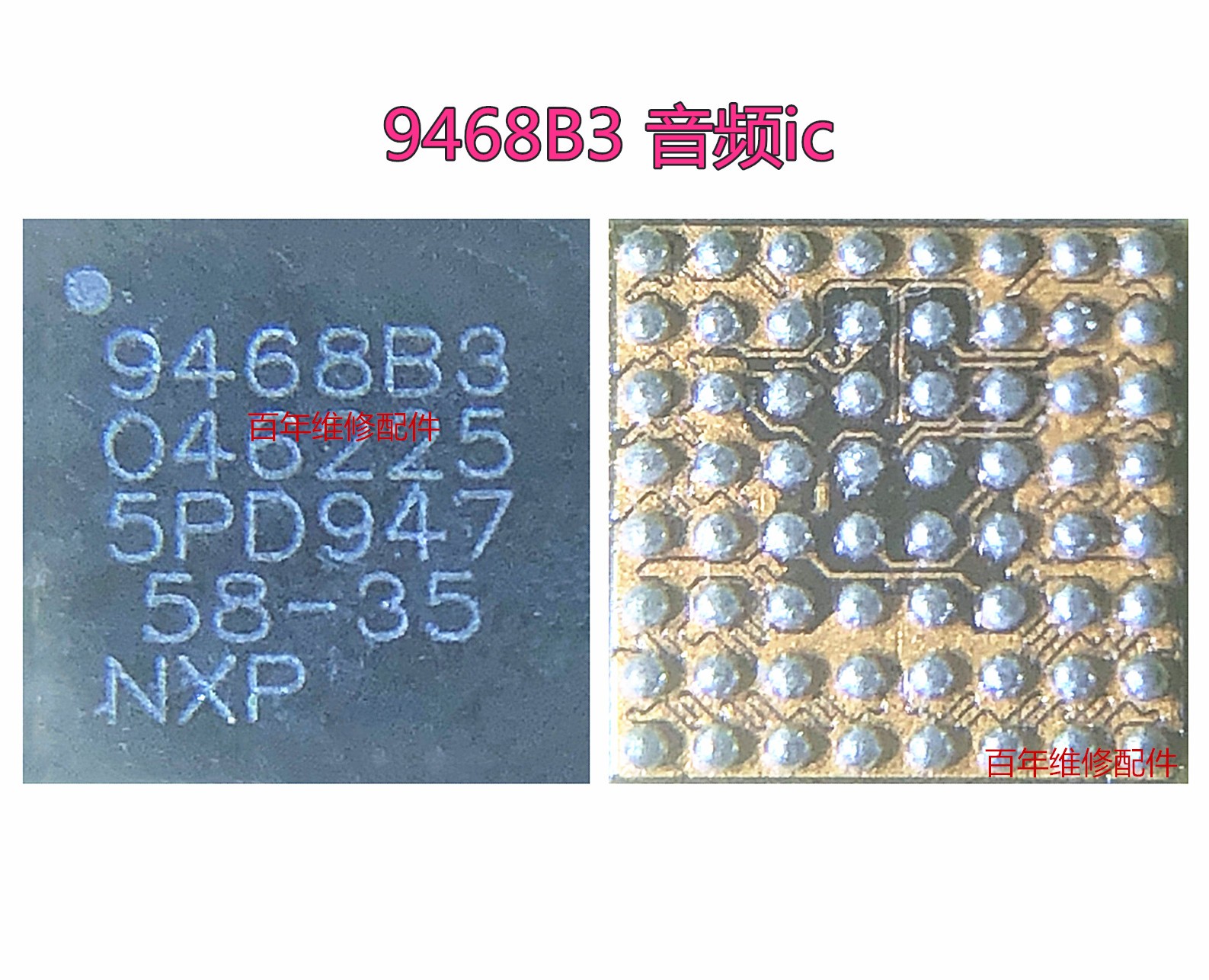 适用小米9/10音频ic CS35L41B CS35L41 9468B2 100TB2D/28 9468B3 - Taobao