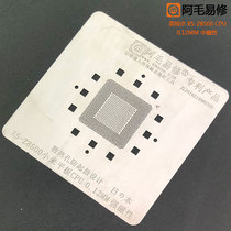 Amu easy repair Intel X5-Z8500 planting tin net millet tablet 2 and other domestic tablet computer CPU steel net