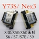 Хвостовая заглушка nex3/X30/Z6/S6