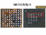 Подходит для Samsung A8000 S8 Зарядка IC SM5703 DA9155 Зарядка SM5703A SM5705 5713