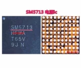 Подходит для Samsung A8000 S8 Зарядка IC SM5703 DA9155 Зарядка SM5703A SM5705 5713