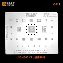 Amao Easy repair OPPO R11 Siemnet SDM660CPU PM660 Power supply Xiaomi note3 VIVO X20