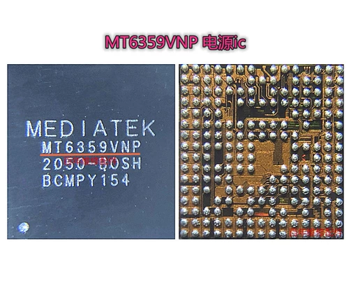 Power IC MT6359VNP/6359VPP/VMP/6360UP/6372CP