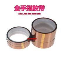 Brown adhesive tape high temperature resistant thermal insulation tape thermal insulation adhesive polyimide gold finger high temperature tape