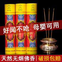 Guan Gong Dieu de la richesse Encens porte-bonheur offrant de lencens pour la maison Dieu adorant lencens du temple brûlant de lencens pour toute demande sans fumée