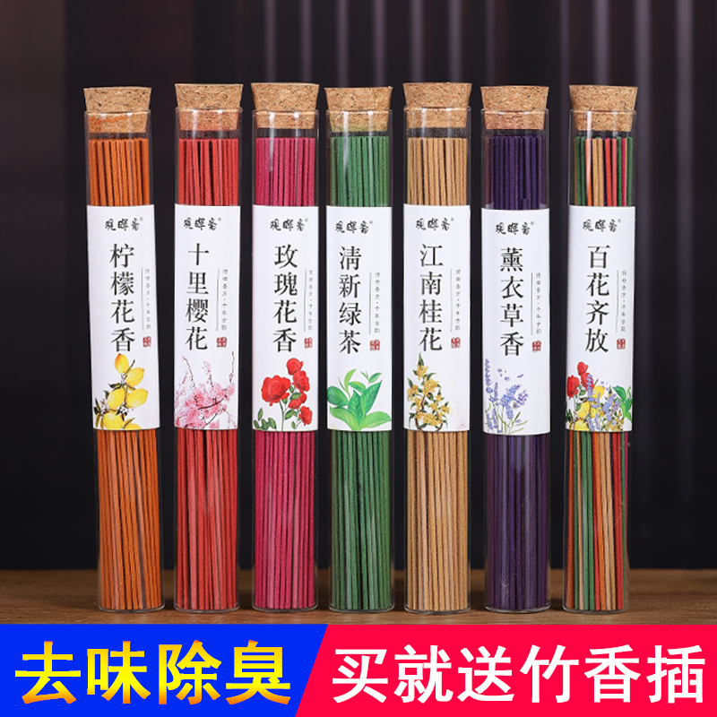 Sakura Fragrance Osmanthus Incense Sticks Bathroom Incense Deodorizer Toilet Long-Lasting Home Indoor Bedroom Light Fragrance for Girls