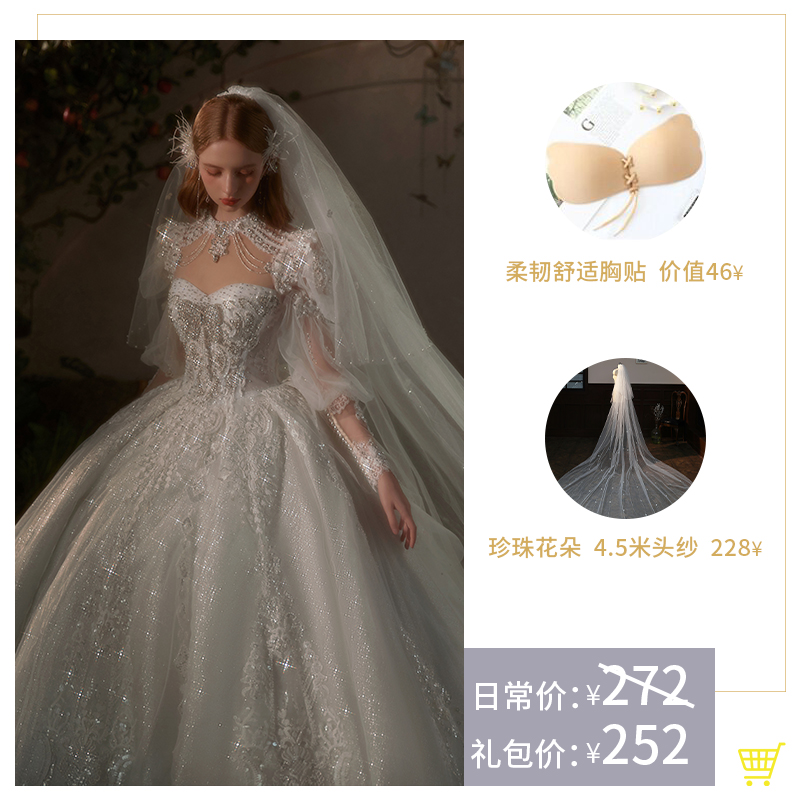  Dingzhi custom size contact customer service+Qi Di+Bust Patch+the same veil   + $39.60 