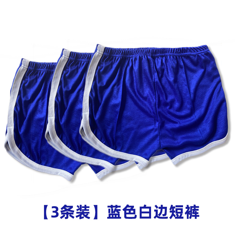 Sports Shorts [3 Pieces] Retro Vintage National Trend 80S Sports Tennis Shorts for Men Middle-Aged and Elderly