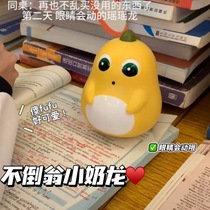 Douyins same style roly-poly little milk dragon moves its eyes to decompress and vent ornaments students decompression artifact doll gift