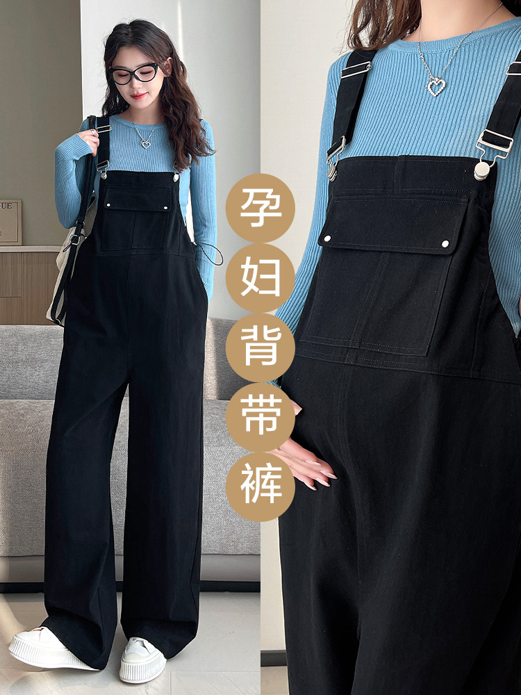 Maternity Overalls for Autumn and Winter, Maternity Pants 2025 New Style, Non-Constricting, Long Pants for Pregnancy, Casual Wide-Leg Pants
