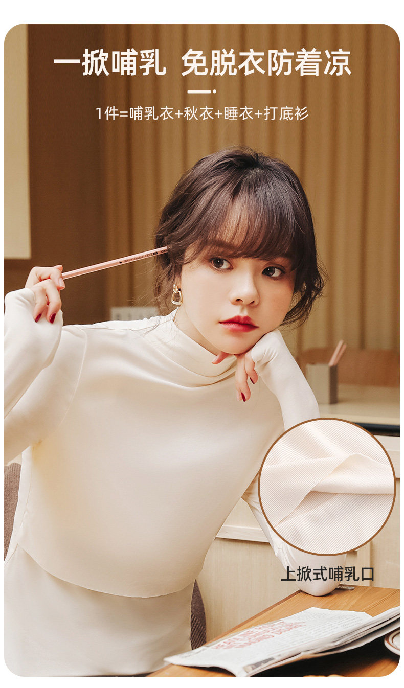 Одежда для отдыха 哺乳衣外出辣妈款可外穿上衣秋季产后喂奶打底衫秋冬月子服孕妇装 M degrees Korea