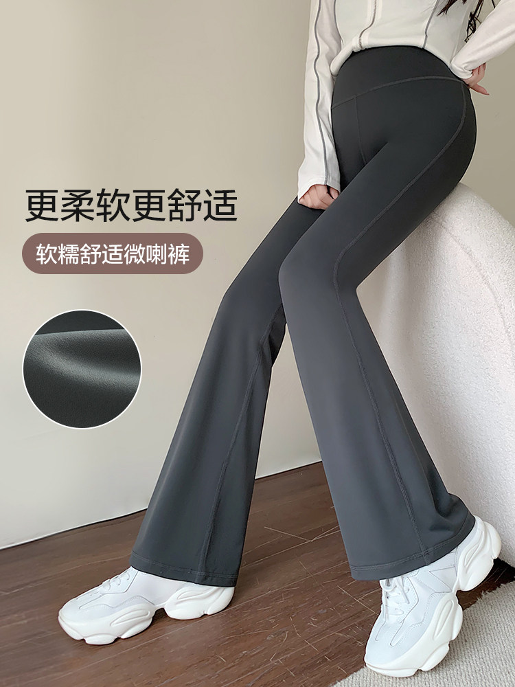 Maternity Pants for Winter, Yoga Pants for Petite Women, Flared Leggings, Autumn and Winter Fleece-Lined Thickened Shark Pants