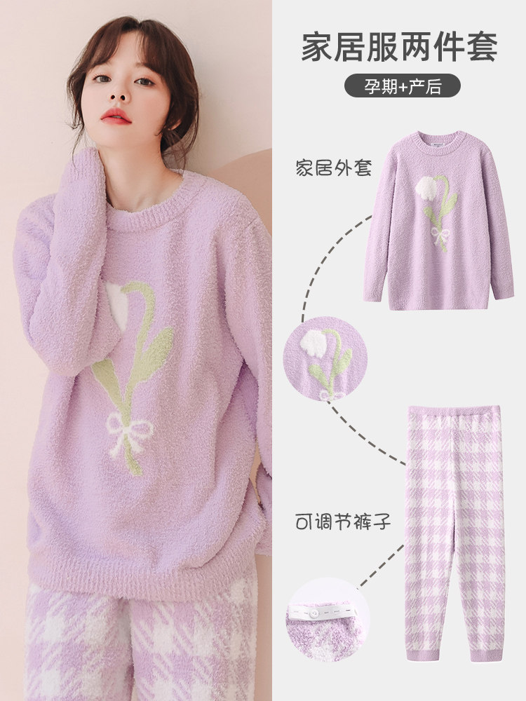 Half-Velvet Postpartum Clothing, Winter Postpartum Maternity Nursing Pajamas, Autumn and Winter Style, Fleece-Lined and Thickened Maternity Nursing Home Clothes