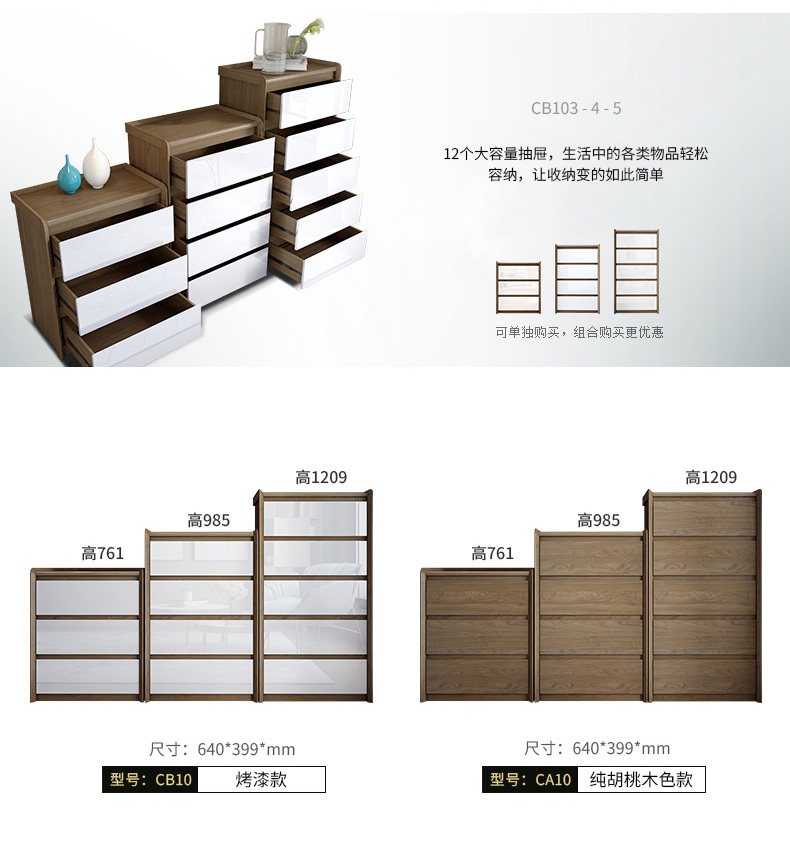 CBCA Bucket Cabinet_11.jpg